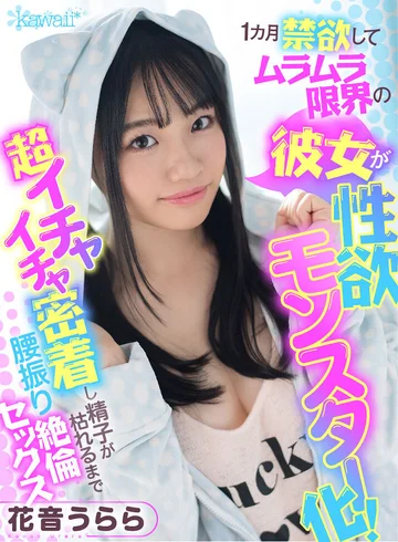 KAVR-077 jav