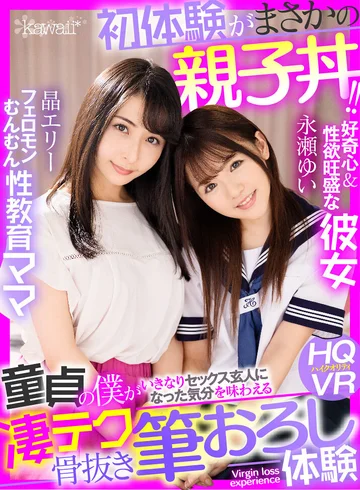 KAVR-081 jav