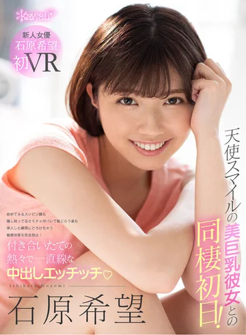 KAVR-084 jav