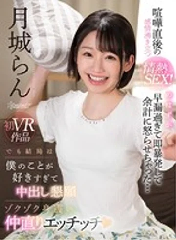 KAVR-088 jav