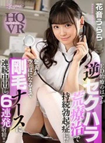 KAVR-089 jav