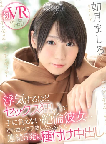 KAVR-092 jav