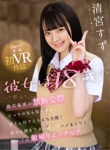KAVR-094 jav