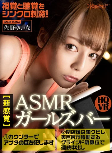 KAVR-095 jav