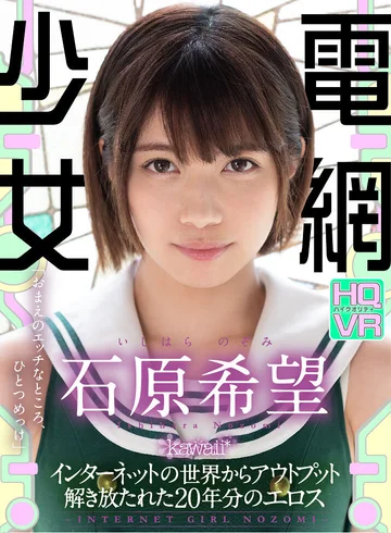 KAVR-097 jav
