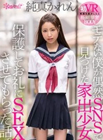 KAVR-101 jav