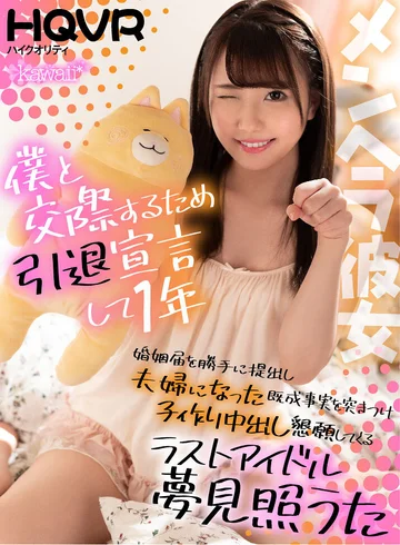 KAVR-107 jav