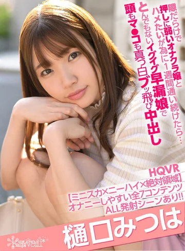 KAVR-108 jav