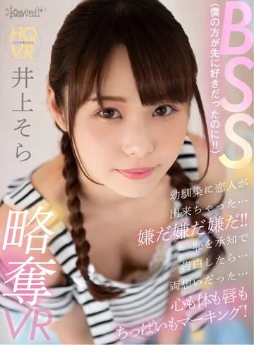 KAVR-111 jav