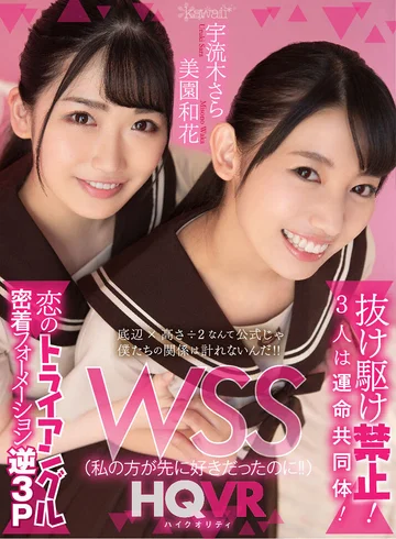 KAVR-114 jav