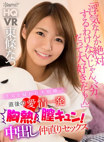 KAVR-130 jav
