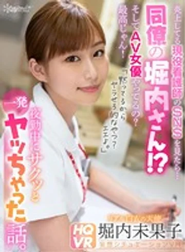 KAVR-153 jav