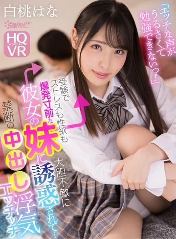 KAVR-159 jav