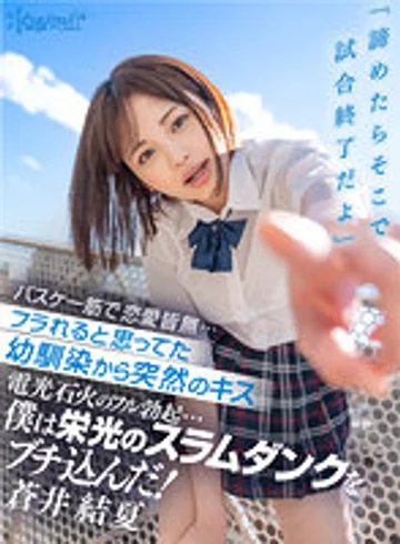 KAVR-173 jav