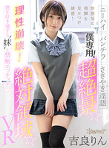 KAVR-176 jav