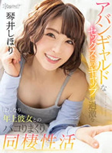 KAVR-177 jav