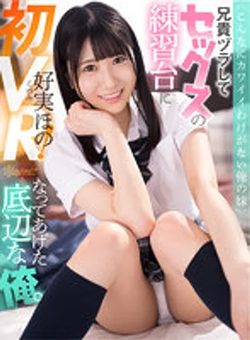 KAVR-181 jav
