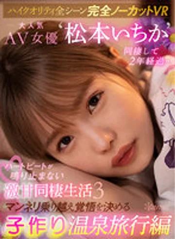 KAVR-186 jav