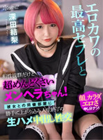 KAVR-190 jav
