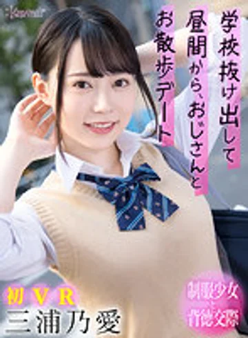 KAVR-193 jav