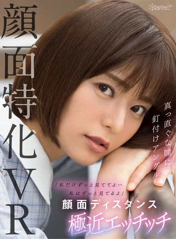 KAVR-199 jav