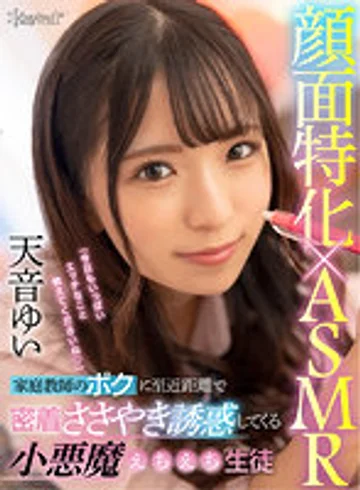 KAVR-202 jav