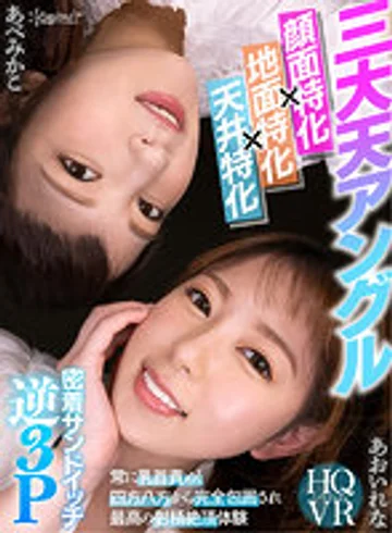 KAVR-203 jav