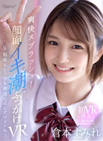 KAVR-208 jav