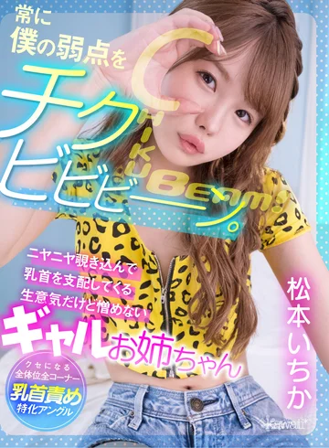 KAVR-212 jav