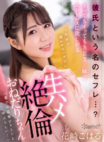 KAVR-214 jav