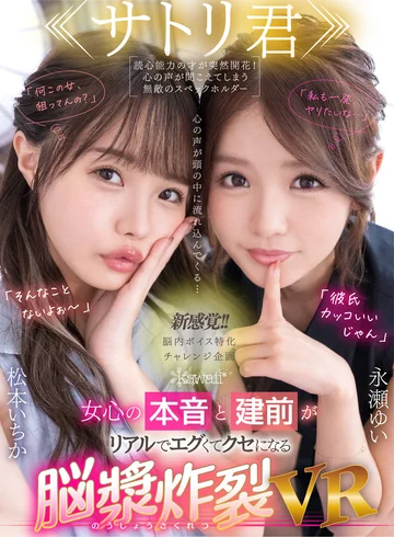 KAVR-217 jav
