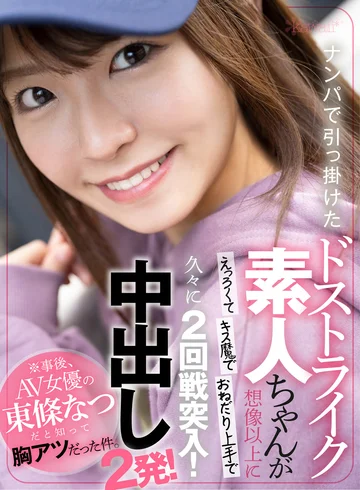 KAVR-218 jav
