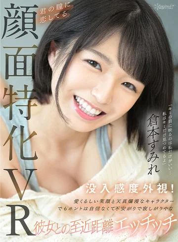 KAVR-237 jav