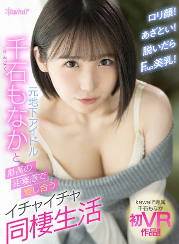 KAVR-250 jav