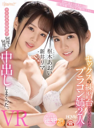 KAVR-260 jav