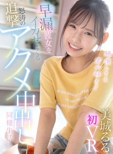 KAVR-272 jav