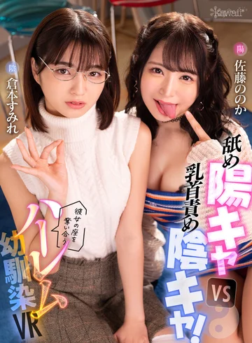 KAVR-275 jav