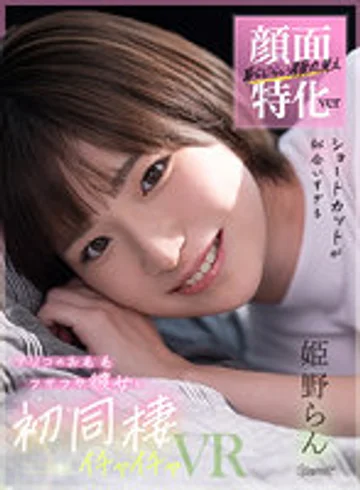 KAVR-278 jav