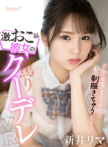 KAVR-283 jav