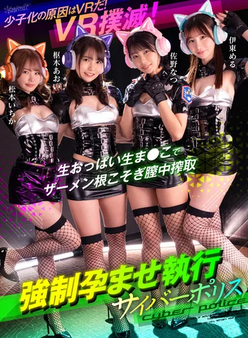KAVR-290 jav