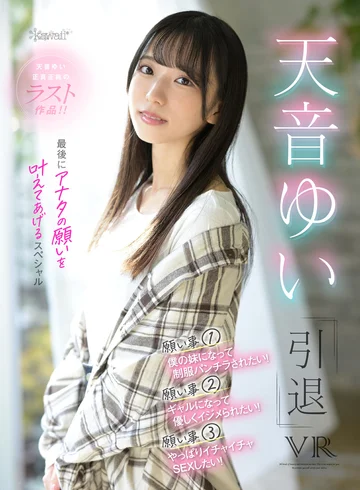 KAVR-292 jav