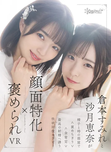 KAVR-300 jav