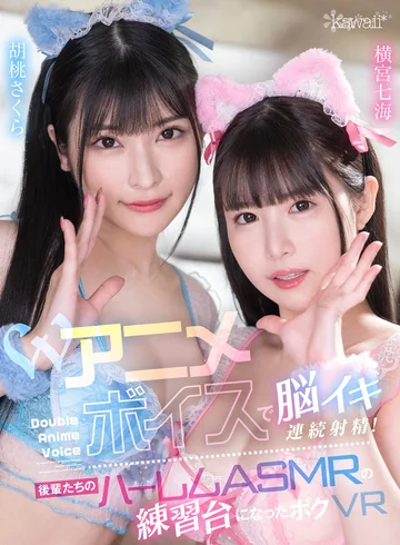 KAVR-302 jav
