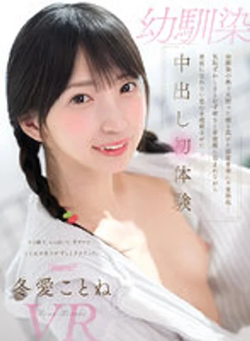 KAVR-310 jav