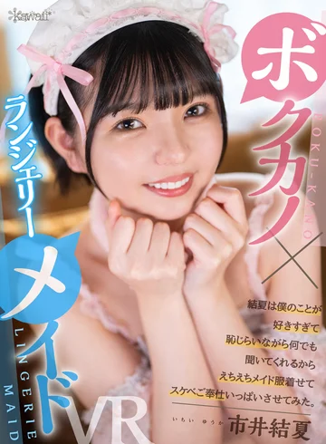 KAVR-315 jav