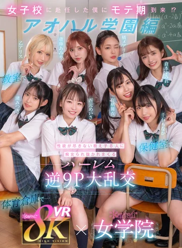 KAVR-337 jav