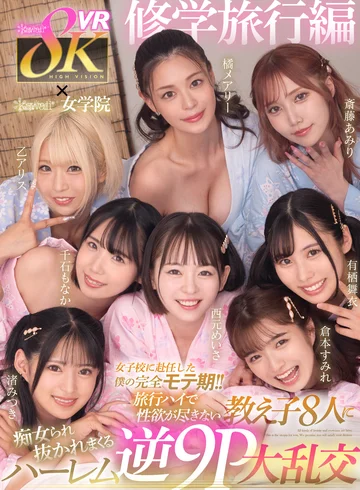 KAVR-338 jav
