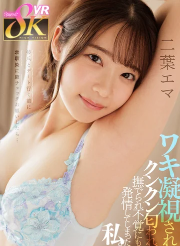 KAVR-353 jav
