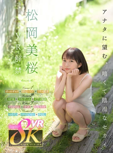 KAVR-356 jav