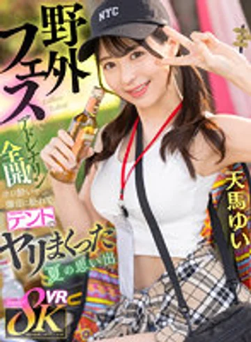 KAVR-360 jav